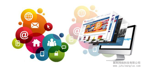 商河網(wǎng)站建設(shè) 網(wǎng)站制作 網(wǎng)絡(luò)推廣