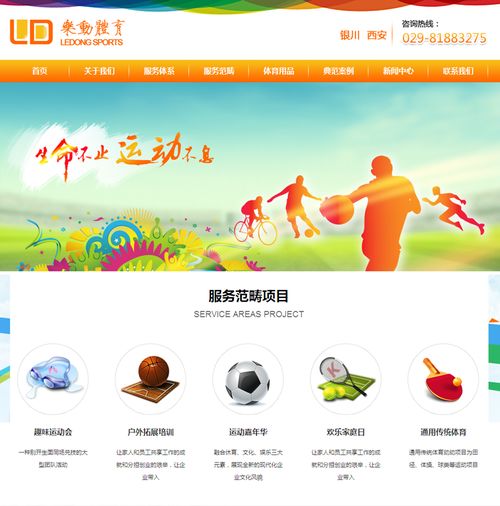 善源網(wǎng)絡(luò) 西安網(wǎng)站建設(shè) 西安網(wǎng)絡(luò)公司 西安做網(wǎng)站的公司 做網(wǎng)站多少錢 西安網(wǎng)站托管 如何做網(wǎng)站 怎樣做網(wǎng)站 網(wǎng)站建設(shè)那家好 西安最好的網(wǎng)絡(luò)公司 西安網(wǎng)站制作