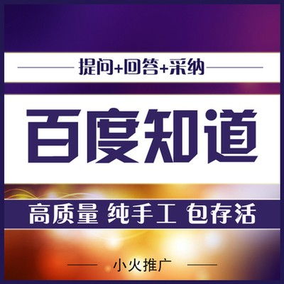 圖 吉安帖子代發(fā)純手工代發(fā)網(wǎng)絡推廣網(wǎng)站建設價格多少錢 武漢網(wǎng)站建設推廣