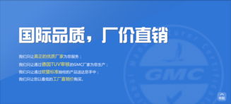 飛飛商城 長(zhǎng)春專業(yè)家居產(chǎn)品網(wǎng)站建設(shè)專家